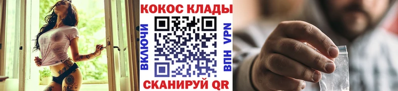 КОКАИН Fish Scale  Иваново 