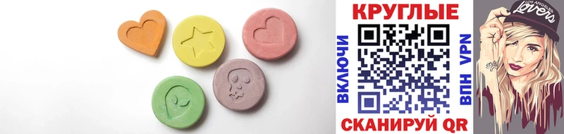 купить наркотики сайты  Иваново  Ecstasy 280 MDMA 