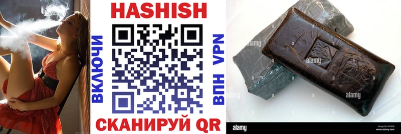 где найти   Иваново  ГАШИШ VHQ 