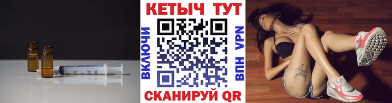 КЕТАМИН ketamine  Иваново 