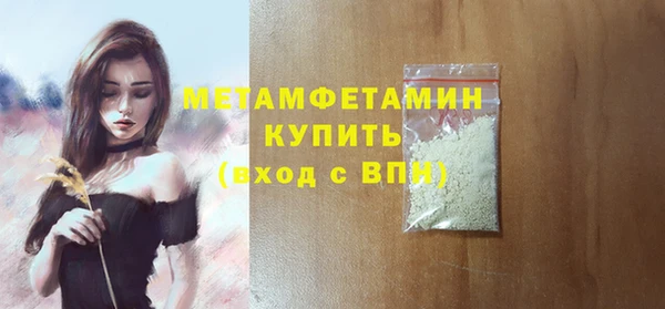 дмт Гусь-Хрустальный