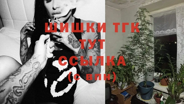 MESCALINE Дмитровск