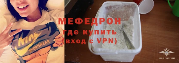 дурь Гусиноозёрск