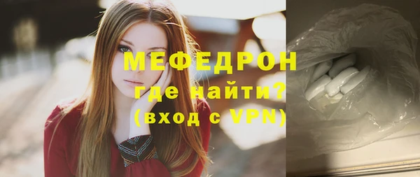 мдма Дмитров