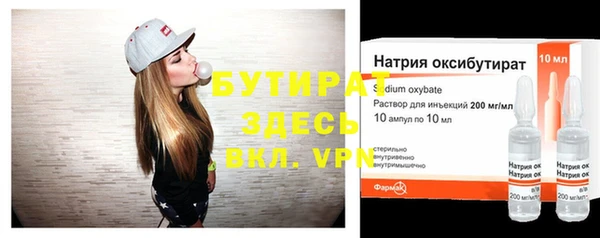 дмт Гусь-Хрустальный