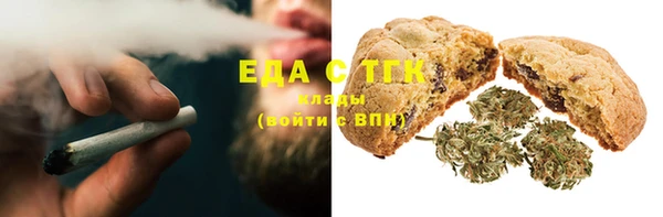 дурь Гусиноозёрск