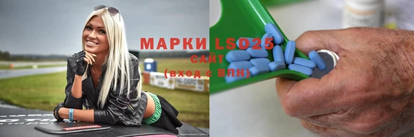 наркотики Горно-Алтайск
