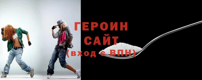 прущий лед Гусев
