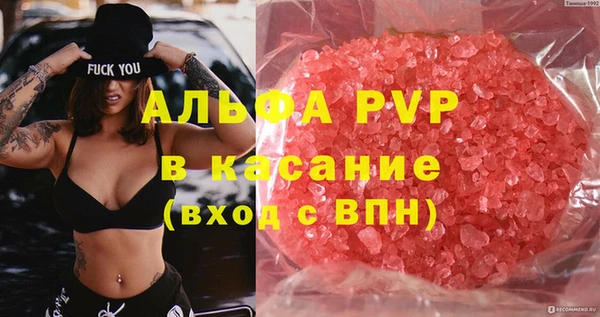 дурь Гусиноозёрск
