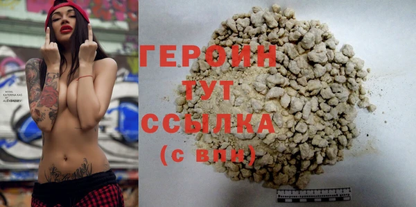 прущий лед Гусев