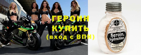 дурь Гусиноозёрск