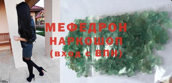 дмт Гусь-Хрустальный