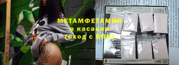 дурь Гусиноозёрск