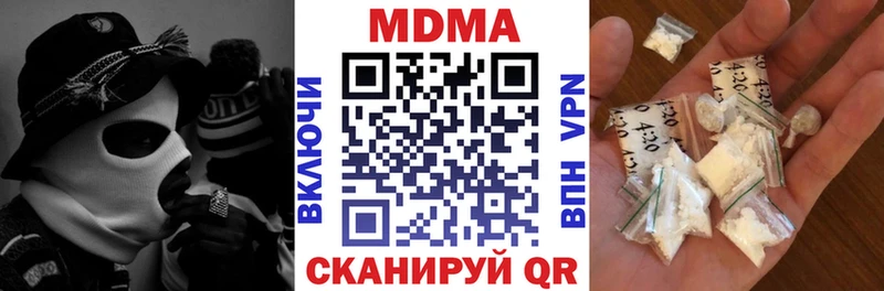 где купить   мега маркетплейс  MDMA молли  Иваново 