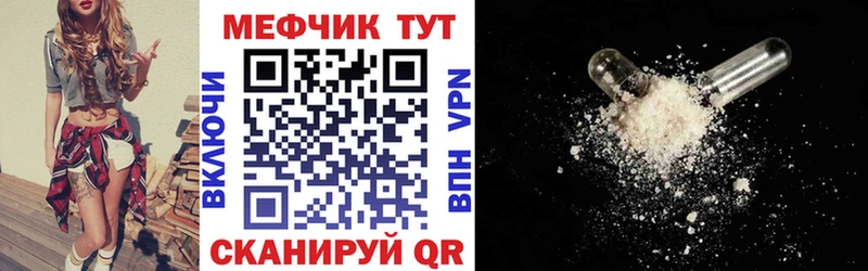 Мефедрон 4 MMC Иваново