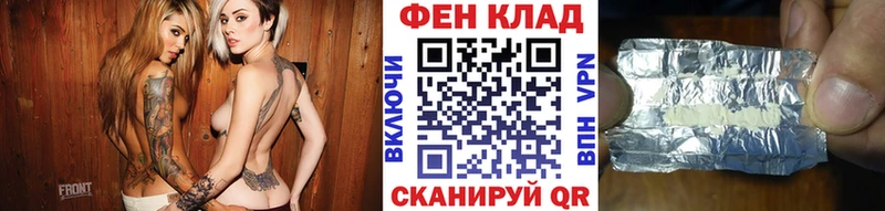 как найти наркотики  Иваново  Метамфетамин витя 