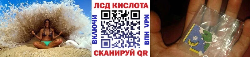 Марки N-bome 1,5мг  где купить наркоту  Иваново 