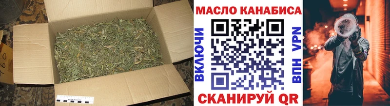 Дистиллят ТГК THC oil  Иваново 