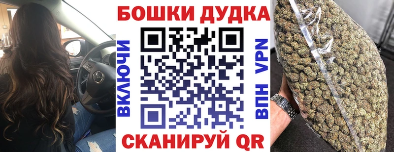 Бошки Шишки тримм  Иваново 